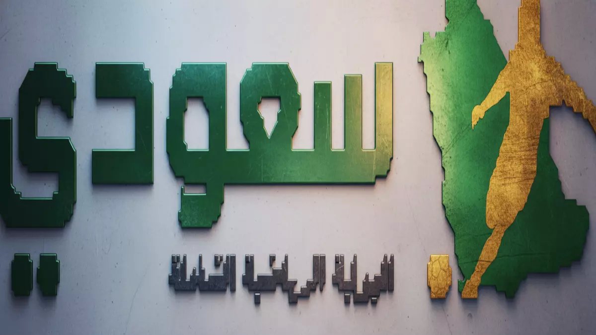 عاجل: زلزال في الكرة السعودية... ماني يرحل والهلال يخطف ثنائياً عالمياً ورينارد ينهي قصته مع الأخضر!