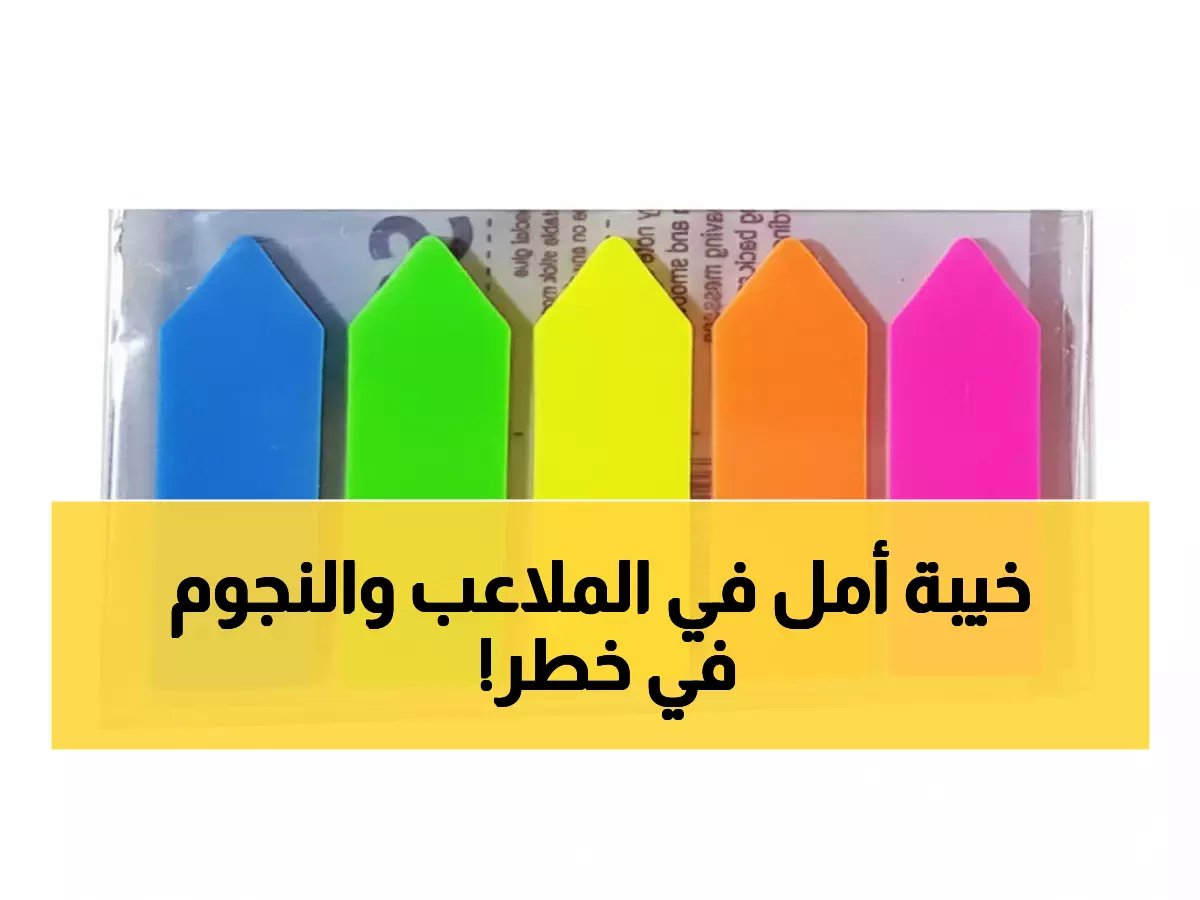  أزمة خانقة تضرب الدوري السعودي... إصابات مدمرة ونجوم أجانب يهربون!