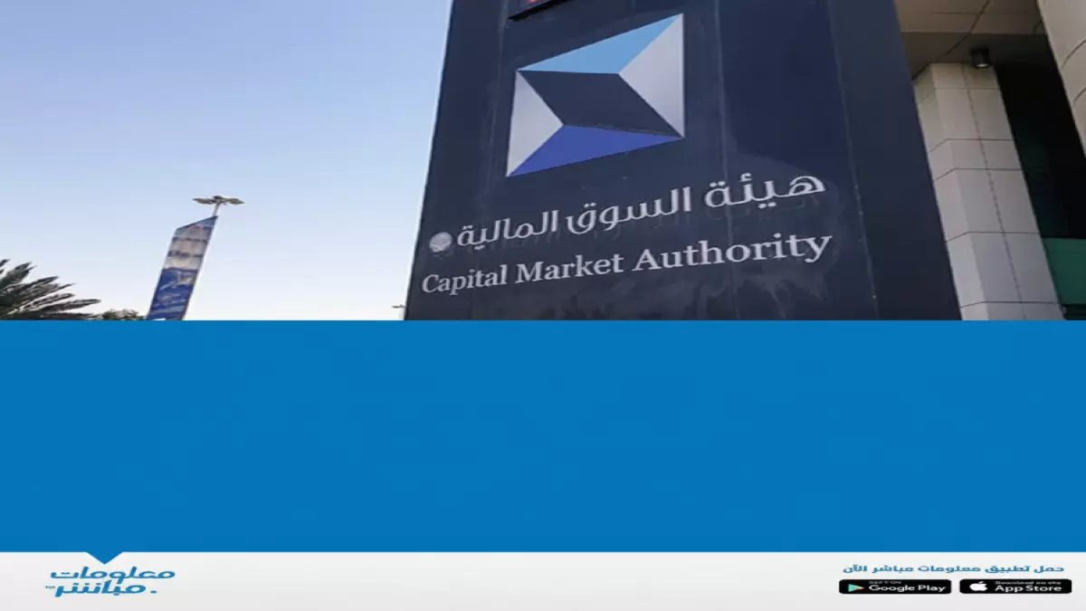 عاجل: الراجحي يطلق صندوق النماء رسمياً... هل تستثمر أم تنتظر؟