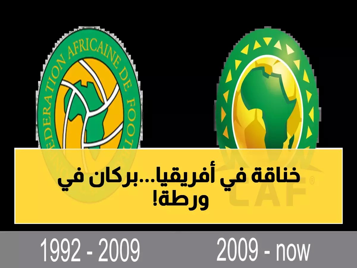 عاجل: الكاف يهدد باستبعاد نادٍ واحد.. هل يطير حلم نهضة بركان الأفريقي؟