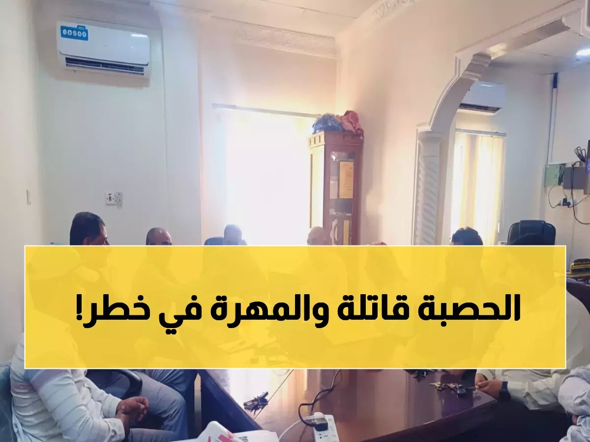  انتشار خطير للحصبة في المهرة يدفع السلطات لإعلان حالة الطوارئ الصحية!