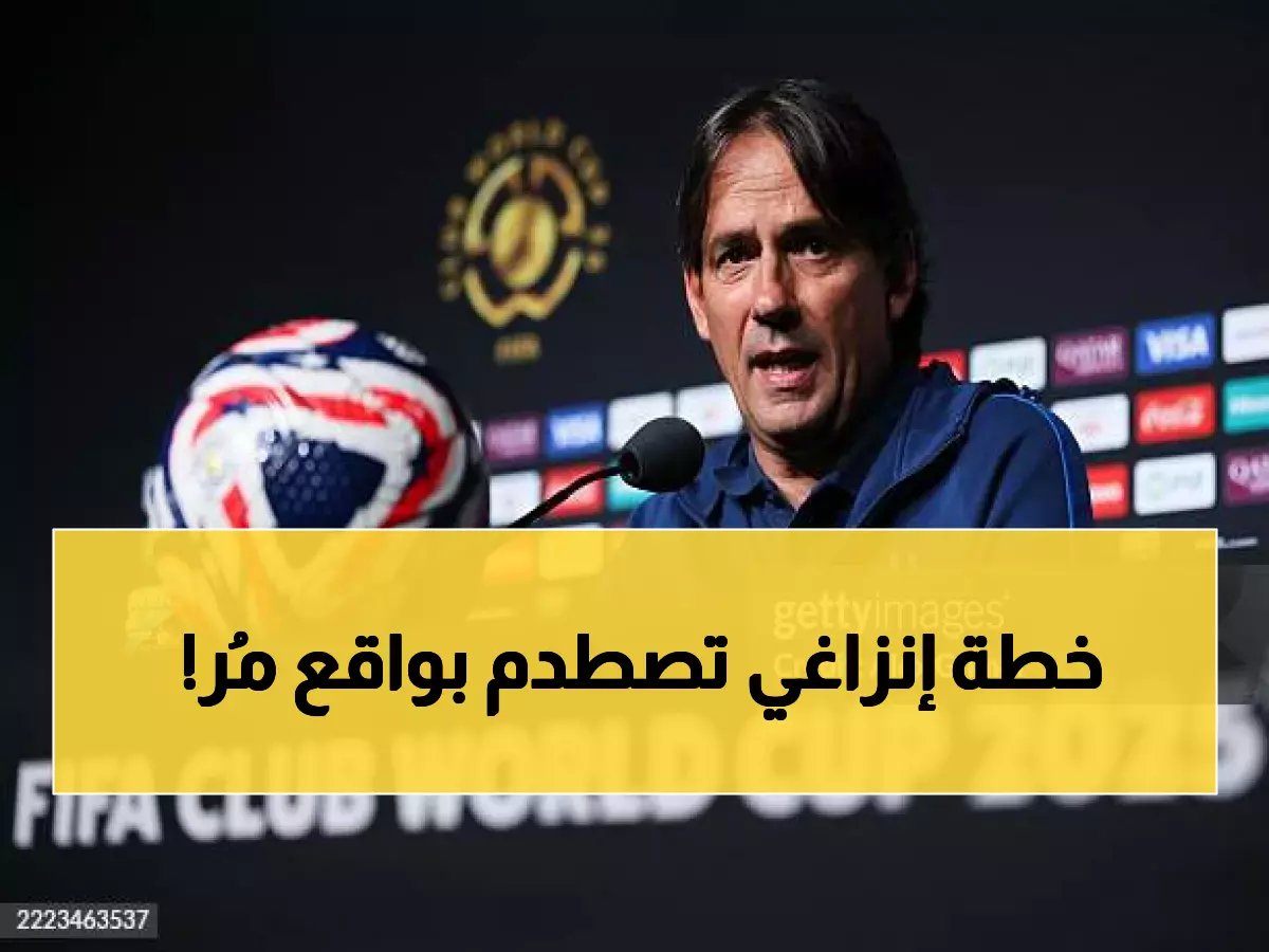 تحذير من الخبراء: لماذا يعتبر الجمع بين الهلال والمنتخب فخاً خطيراً لإنزاغي؟
