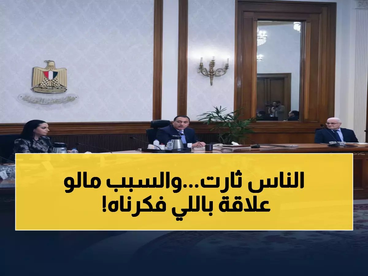  الحكومة تكشف حقيقة عطل التأمينات الذي أغضب المواطنين... والسبب صادم!
