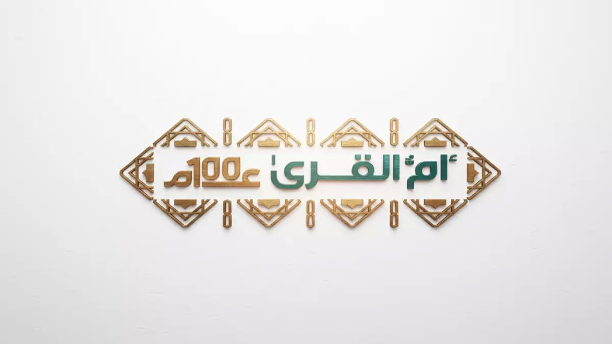 عاجل: السعودية تلغي الفقرة الخامسة... قرار يغير مصير تقاعد 3 ملايين موظف ومتقاعد نهائياً!