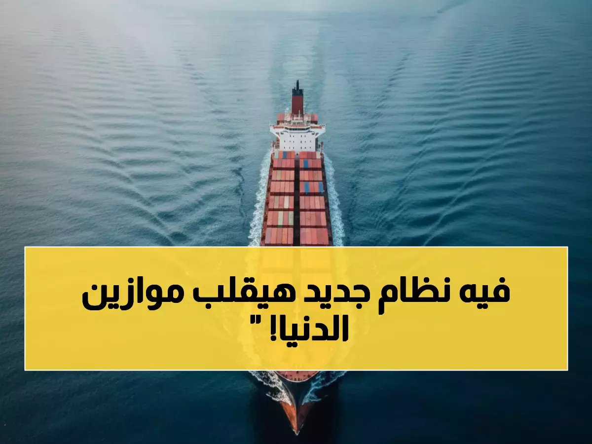  السعودية تطلق نظاماً ذكياً ثورياً لحماية الغذاء والدواء... هل ينهي أزمات نقص الإمدادات نهائياً؟