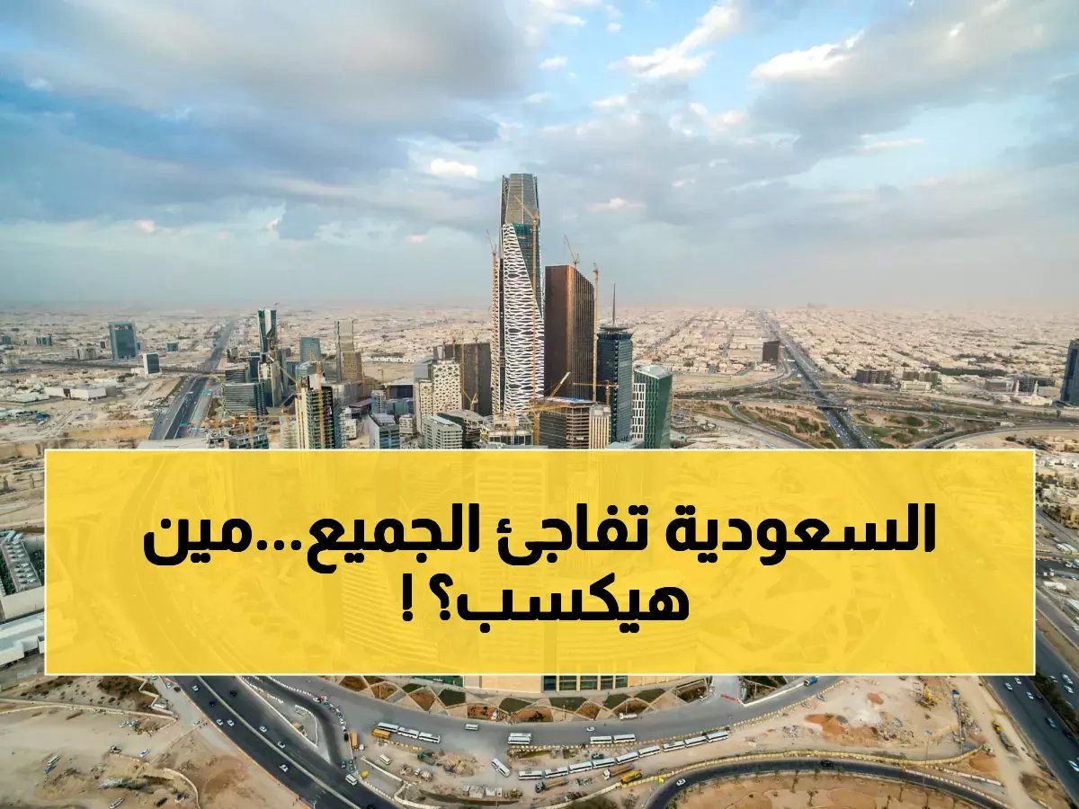 لأول مرة.. 3 بنوك سعودية عملاقة تفاجئ السوق بقرار موحد لزيادة رأس المال فما سر هذا التحرك؟