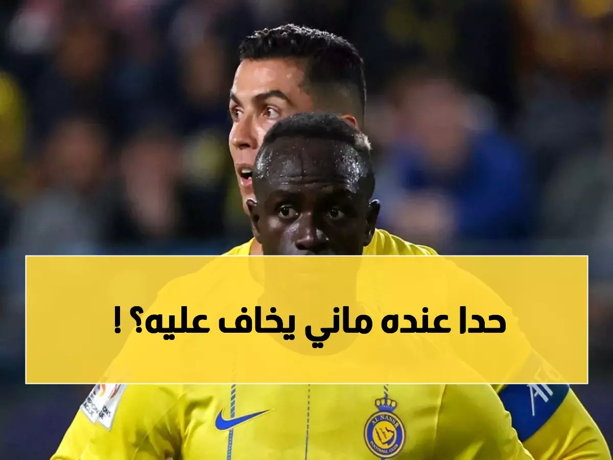 تحذير للنصر.. تسريبات تكشف عن رقم فلكي في عرض بشكتاش لضم ساديو ماني