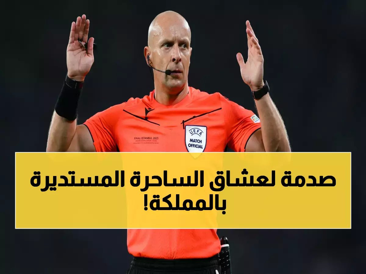 كل ما تريد معرفته عن كرة القدم: تاريخ، قوانين، وأشهر الملاعب في السعودية