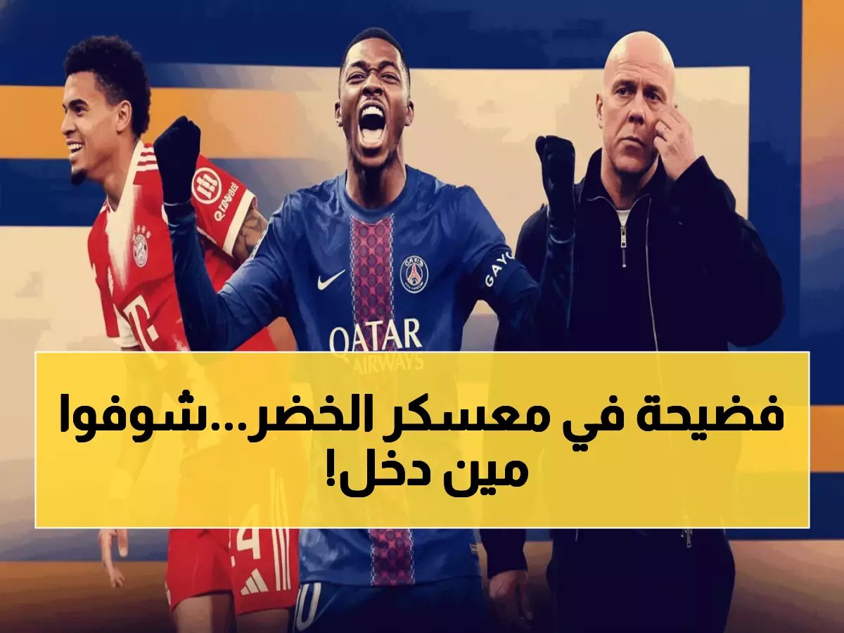  سباليتي يقتحم معسكر الخضر سراً في يوفنتوس... الصداقة التي أذهلت عالم الكرة!