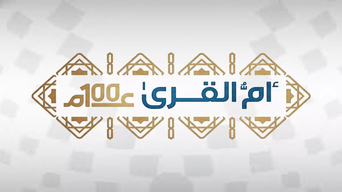 عاجل: قرارات ملكية صادمة تُغيّر مصير ملايين الموظفين... هل ستفقد معاشك التقاعدي؟