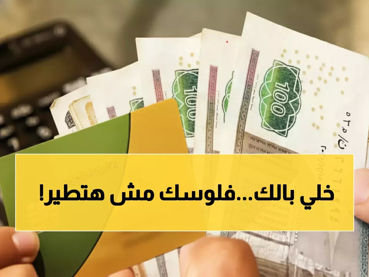  الدعم يمتد حتى مايو لربع سكان مصر