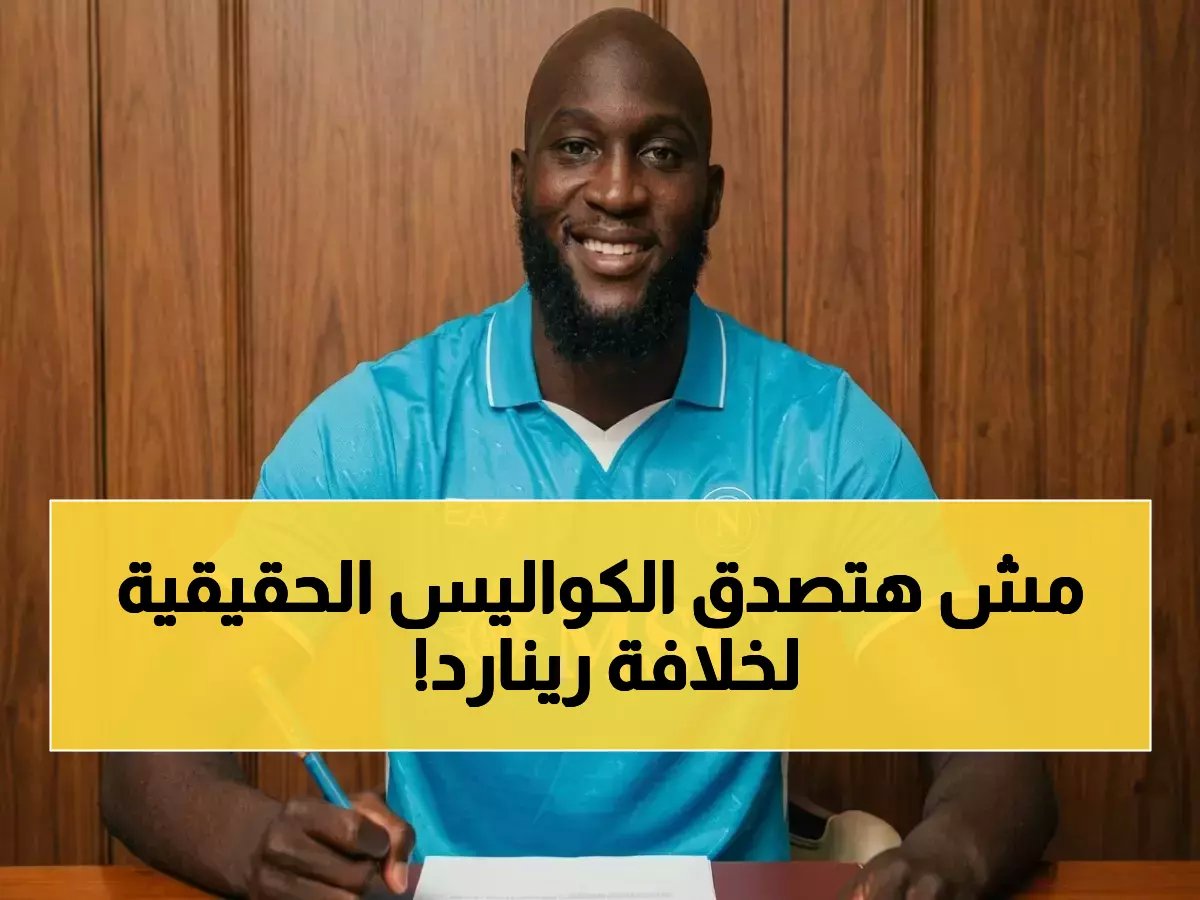  وكيل سعد الشهري يكشف الحقيقة الصادمة حول خلافة رينارد… والاتحاد يصدر بياناً نارياً!