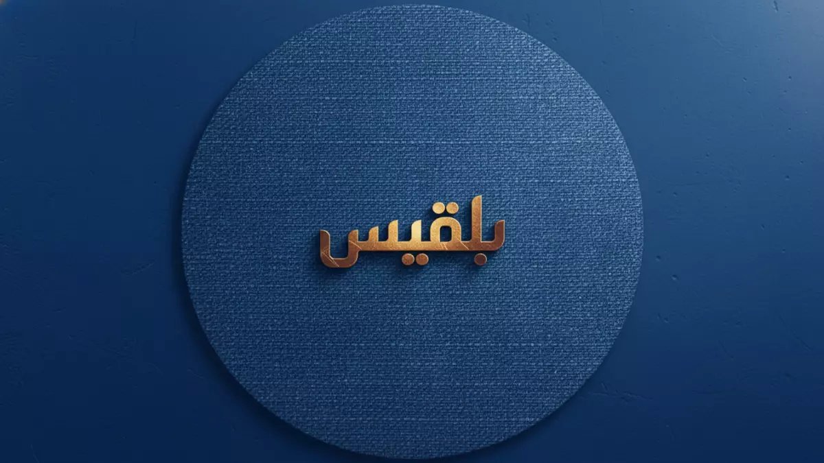 عاجل: منتسبو الجيش في الحديدة يكشفون مأساة 11 عاماً بلا رواتب... هل تنهار المؤسسة العسكرية؟