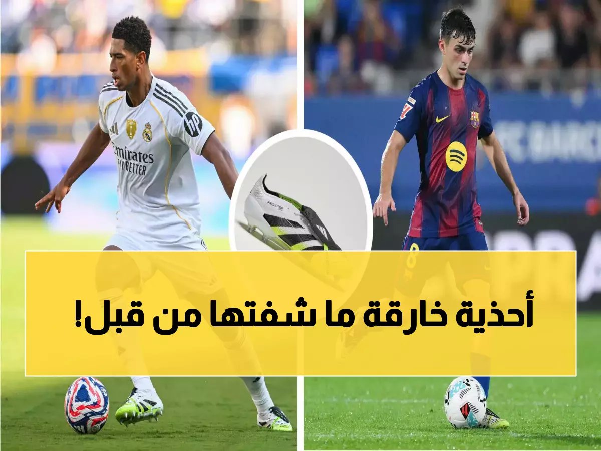 أفضل أحذية كرة القدم في السعودية 2026 دليل شامل لا