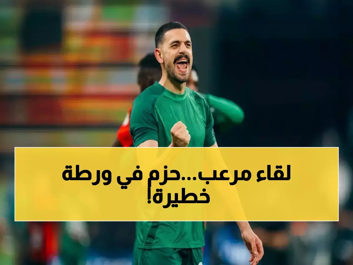  كونسيساو يكشف خطته السرية لسحق الحزم... عودة 10 نجوم دوليين تُشعل الدوري!