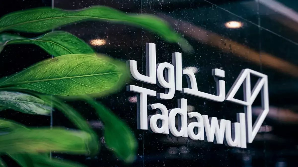 عاجل: تداول السعودية تُجمد 18 شركة عملاقة... ماذا يحدث للمستثمرين؟