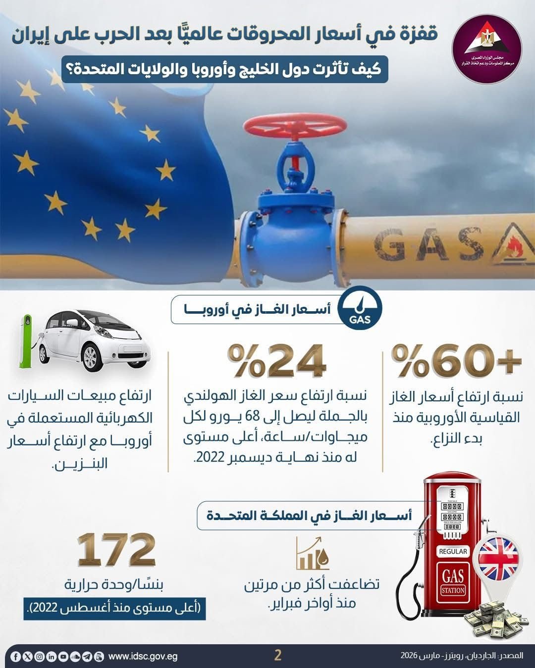 WhatsApp Image 2026-04-01 at 11.42.01 AM