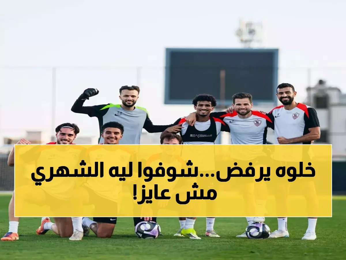  وكيل سعد الشهري يكشف الحقيقة الصادمة حول رفض تدريب الأخضر... والسبب الحقيقي وراء الأزمة!