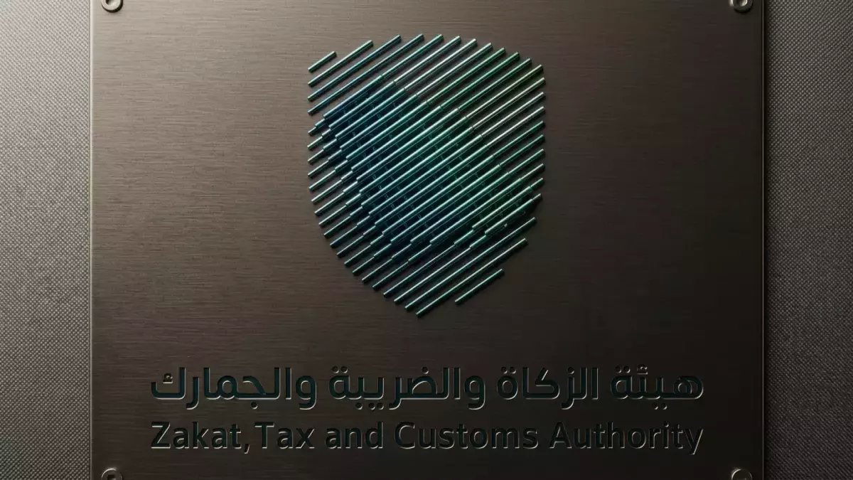 عاجل: هيئة الزكاة تتخذ قرارات صادمة تهز الأسواق السعودية... خسائر 13.93 نقطة وتداولات 3.7 مليار ريال!