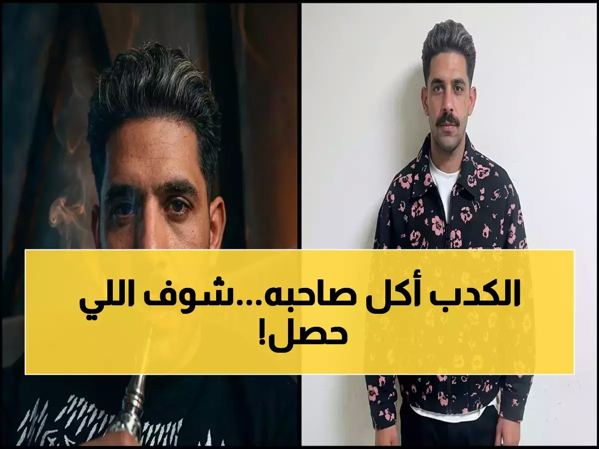  "قفلوا عليا القهوة" خدعة للشهرة انتهت بالسجن - المحتوى المزيف يدمر صاحبه!