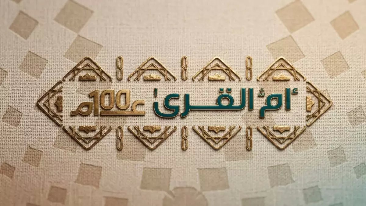 عاجل: مرسوم ملكي يلغي قواعد التقاعد القديمة… تغييرات جذرية تمس جيوب الملايين!