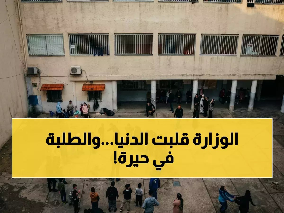  طلاب مصر في خطر... امتحانات الثانوية مُهددة بالإلغاء ومستقبل 2 مليون طالب على المحك!