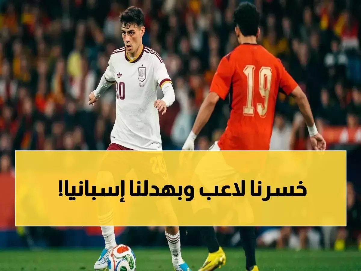  صمود أسطوري بـ10 لاعبين.. مصر تحرج إسبانيا الأولى عالمياً وتنتزع تعادل ثمين قبل المونديال!