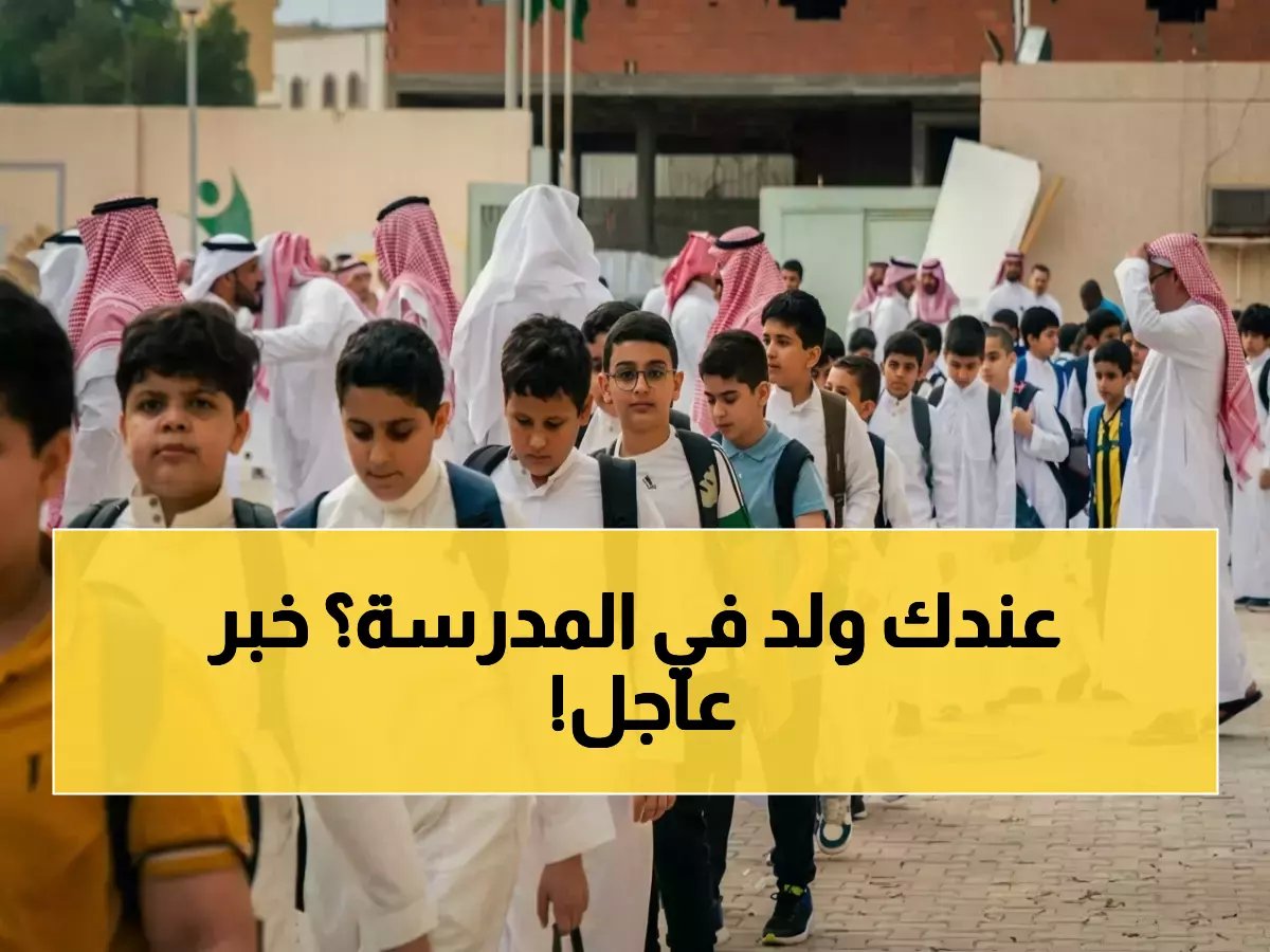  اختبارات نافس تضم 1.5 مليون طالب في 3 مراحل… هذا ما يخبئه الأسبوع المقبل!