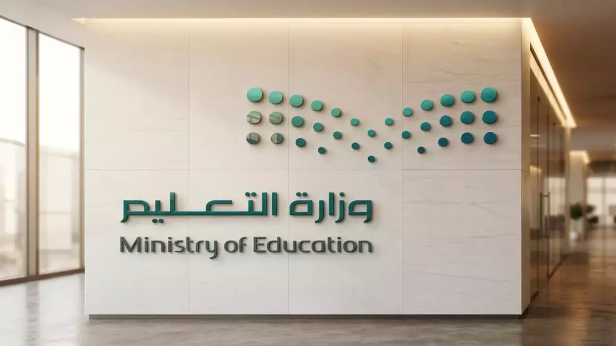 عاجل للمعلمين: نتائج برنامج فرص المذهل تعلن رسمياً عبر فارس… هل تم ترشيحك لنقلتك التاريخية؟!