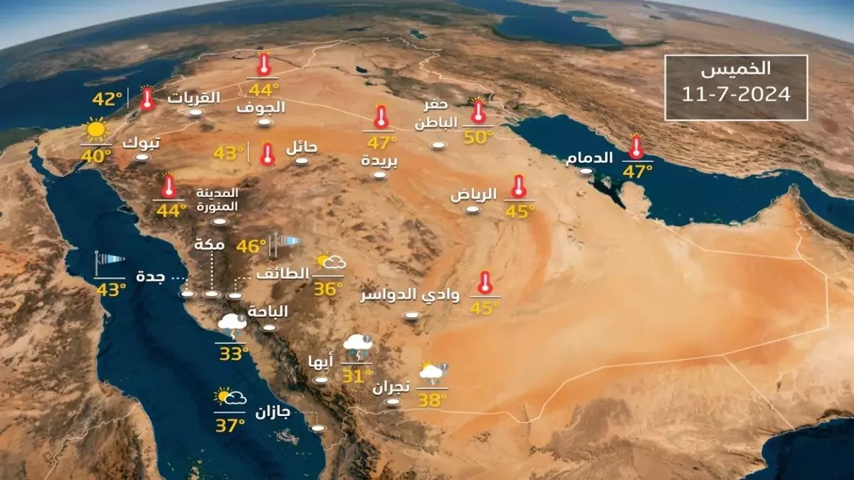 عاجل: توقعات الطقس في السعودية تكشف مفاجأة صادمة… أمطار طوفانية في أبريل وحرارة قياسية في مايو - هل تستعد للموجة الجديدة؟