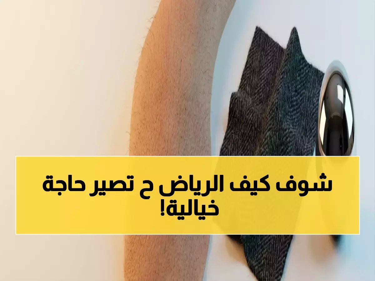  قصر الحكم في الرياض يتحول إلى تحفة عمرانية... شاهد كيف ستبدو العاصمة بعد التطوير الثوري الجديد