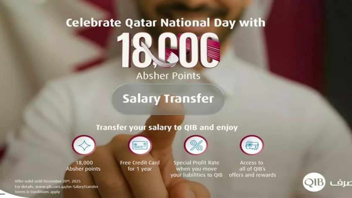عاجل: QIB يغرق عملاءه بـ 125,000 نقطة مكافأة عند تحويل الراتب… فرصة ذهبية تنتهي في 2026!