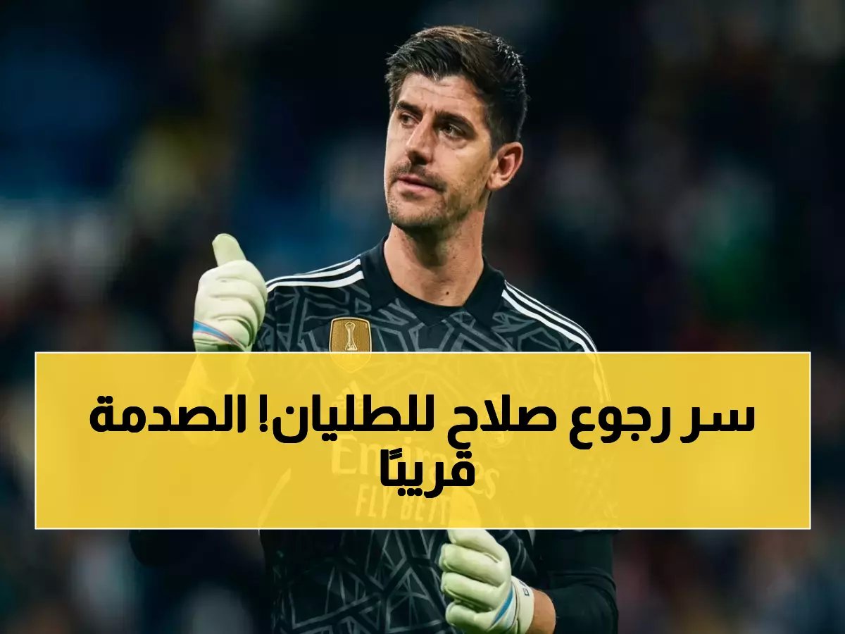  روما يفاجئ الجميع ويطلق مفاوضات صادمة لاستعادة محمد صلاح… قرار قادم خلال أيام!