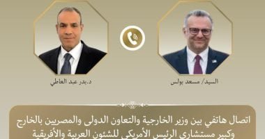 وزير الخارجية يؤكد لكبير مستشارى ترامب أهمية إطلاق مسار سياسى للحفاظ على وحدة السودان