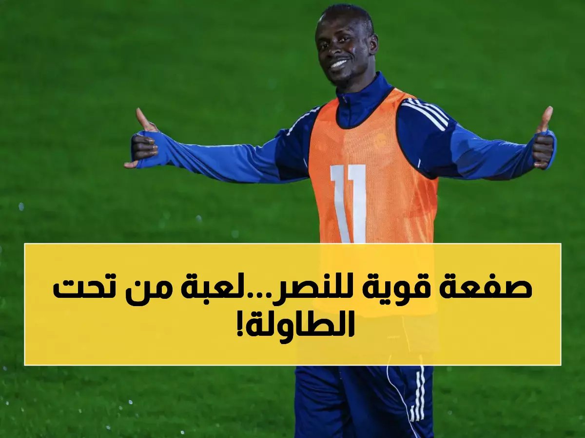 بشكتاش يكشف المستور: تفاصيل اتفاق سري لخطف ماني من النصر بفرمان من خيسوس