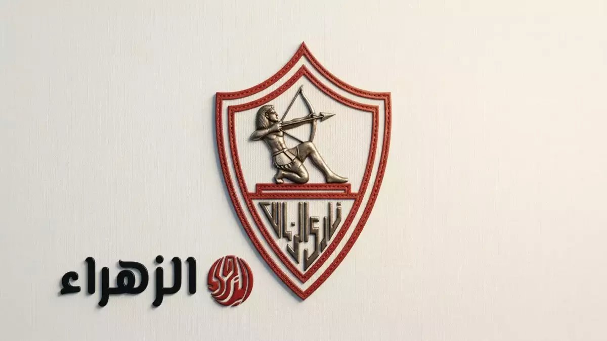 عاجل: الزمالك يحقق رقمًا تاريخيًا ويعلن التعاقد مع الراعي السابع لقميص الفريق لمدة 3 سنوات… الأرقام تُشعل المنافسة!