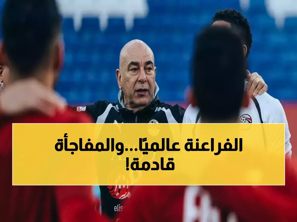  جارديان تضع مصر في المركز 19 عالمياً وتكشف سر المفاجأة الكبرى في مونديال 2026… هل يغير حسام حسن خطته الهجومية؟