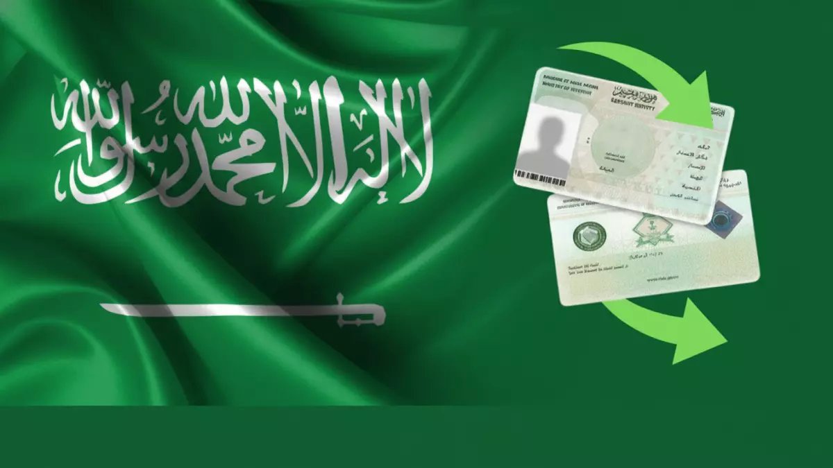 عاجل: ضوابط جديدة صادمة لتجديد الإقامة في السعودية 2026... هل ستدفع 800 ريال بدلاً من 500؟