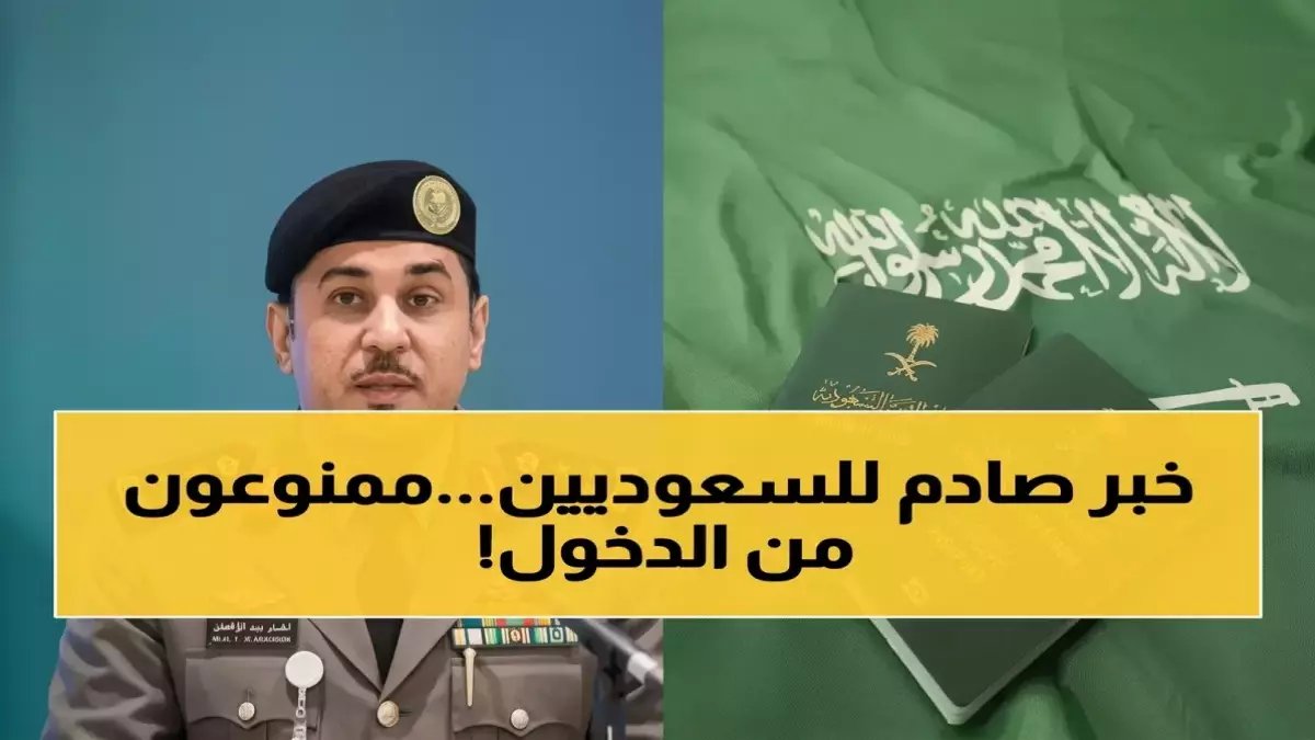 هدية سعودية غير مسبوقة: 30 يومًا إضافيًا للمسافرين مع تأشيرة منتهية… كيف تحصل عليها قبل 30 يوليو؟