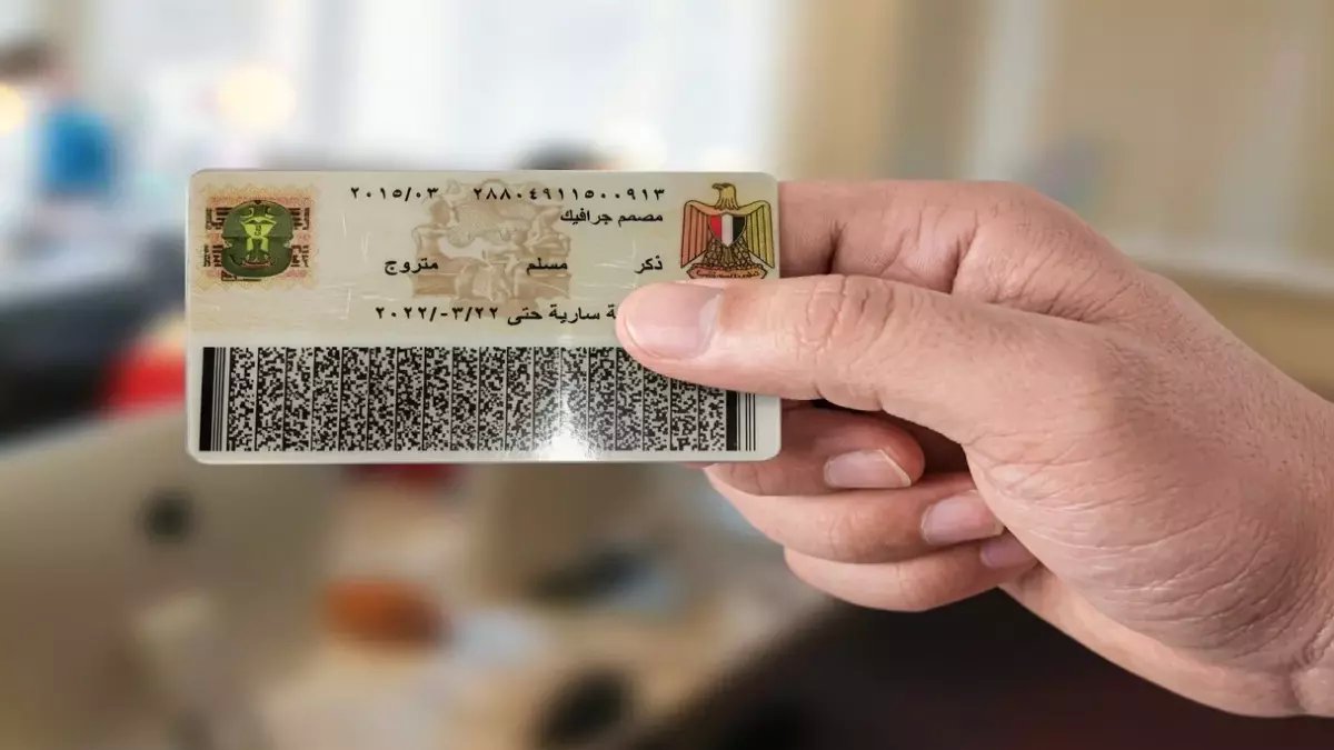 مُفرح: قرار مفاجئ يُنهي طوابير الرقم القومي للأبد… شاهد كيف تحصل على بطاقتك خلال 7 أيام من منزلك!