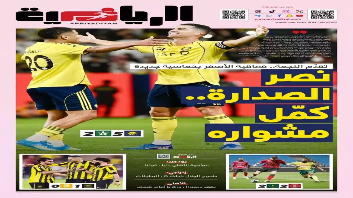 حصرياً: النصراويون يسجلون رقمًا تاريخياً… حضور 100% يحقق الصدارة في ملعبٍ غص عن آخره!