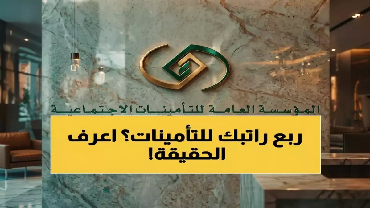 قرار تاريخي يغلق باباً كان مفتوحاً لعقود... مجلس الوزراء السعودي يفتح آفاق النظام الموحد للسرعة والشفافية
