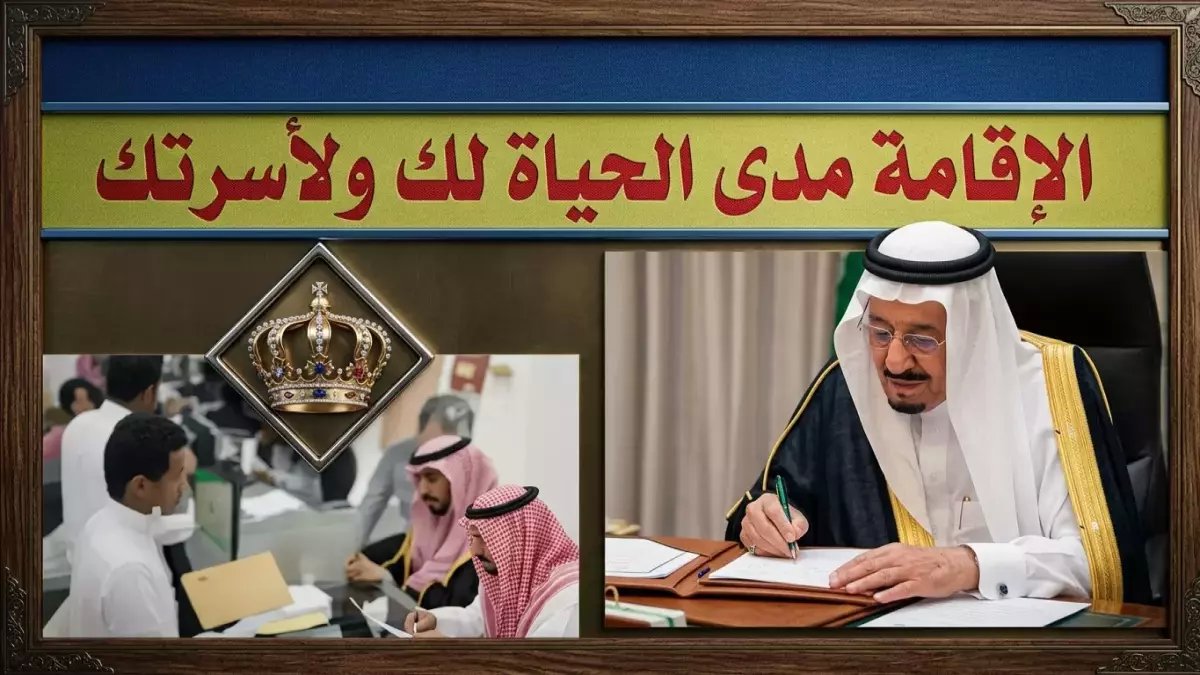 لن تترك 'المديرية العامة للجوازات' مصير عامل بين يديك... فالمدة النهائية لاتخاذ القرار الحاسم بدأت: 180 يوماً فقط