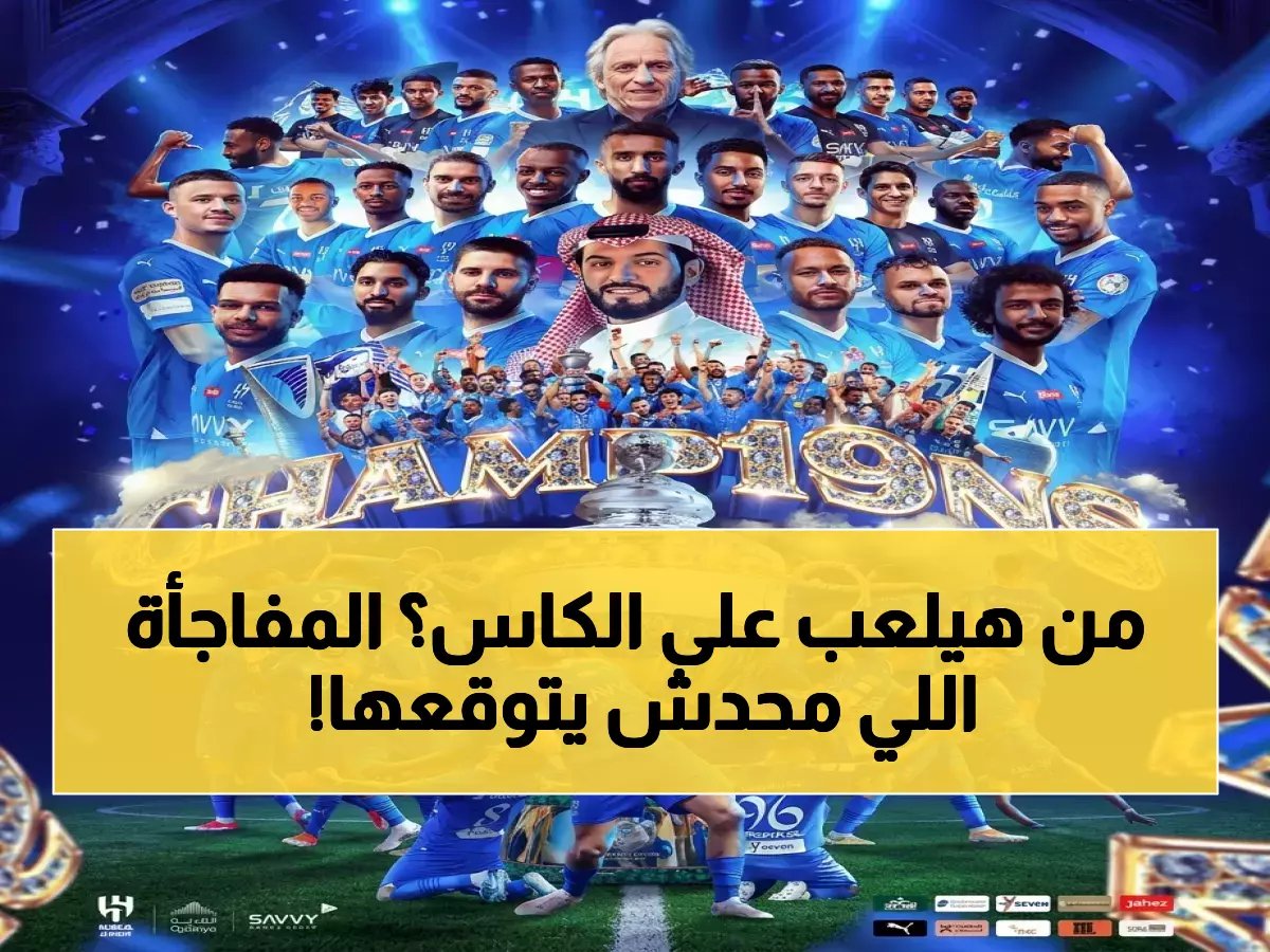  حسم الدوري السعودي على طاولة التشريح… النصر يتربّع أم أن الثلاثي الكبار يقلب الطاولة؟ تحليل مفاجئ يكشف مصير البطولة!