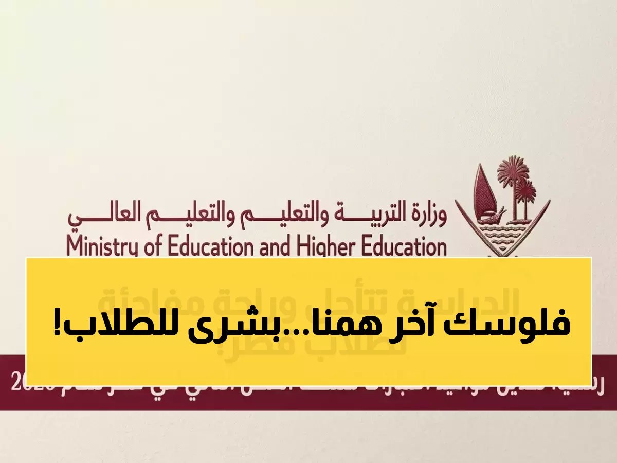  أسبوعين إضافيين كهدية رسمية