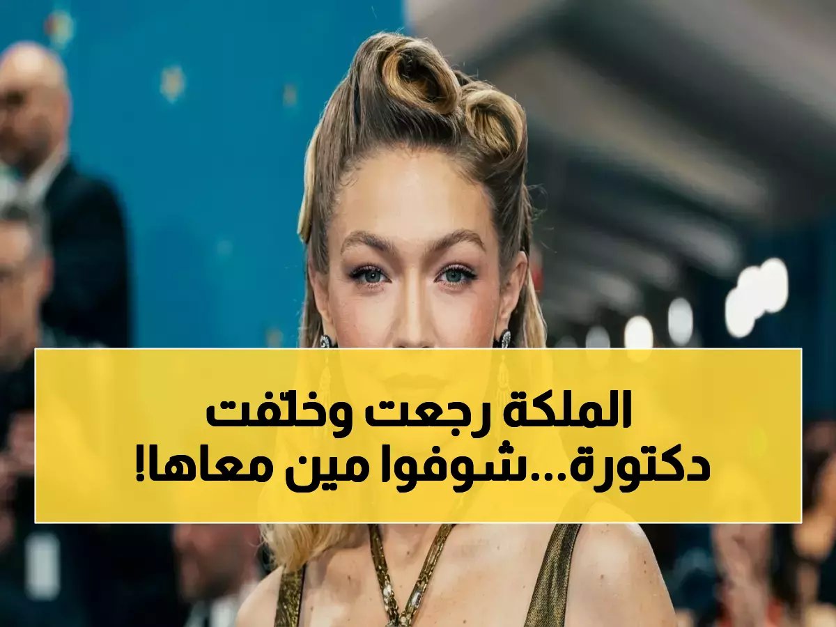  ظهور نادر لنورمان أسعد مع ابنتها جودي بعد اختفاء 13 عاماً… لحظة تاريخية قبل تخرجها من الطب!