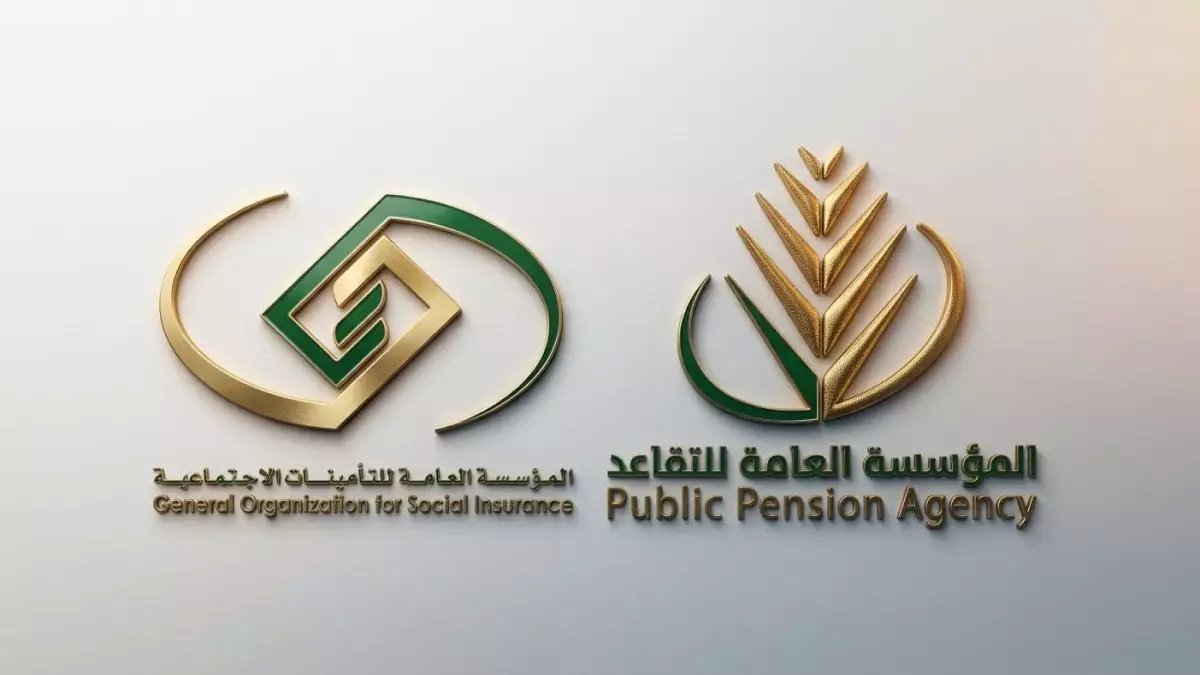عاجل: الموارد البشرية تكشف 12 حالة توقف فيها معاشك التقاعدي فوراً… هل ينطبق عليك أحدها؟