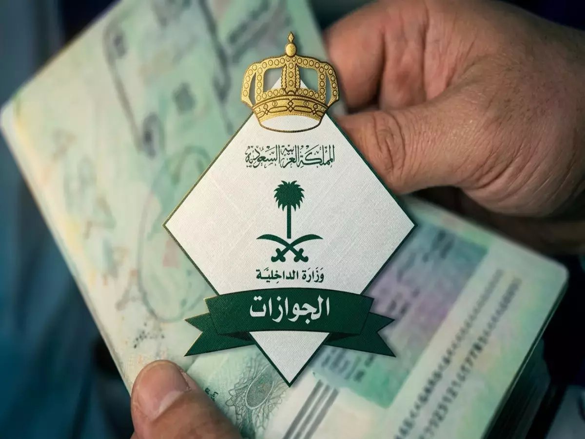  الجوازات تكشف خطوات إلغاء سجل التابع المقيم عبر أبشر... ما الذي يمنعه من العودة؟