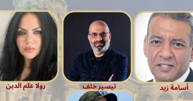 مشاركة مصرية أدبية وعلمية في معرض الكتاب العربي الكندي بأونتاريو