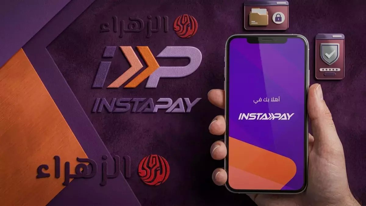 ماذا لو علمت أن البنك المركزي المصري يحرس نظامًا رقميًا أكثر ضخامة مما تتخيل؟.. 1.5 مليار معاملة نجاح هي السر وراء حكايته مع الحدود.